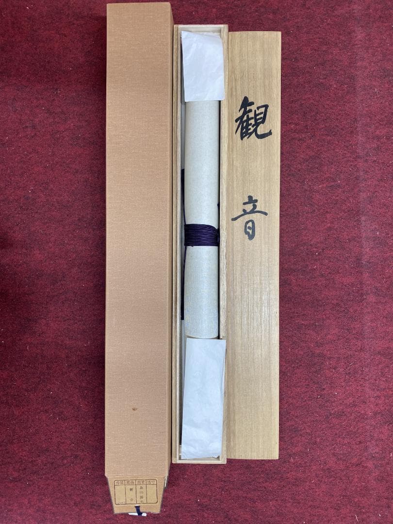 島田葆光【真作】観音図 美品 日本画 絹本 明治 共箱 掛軸24051703