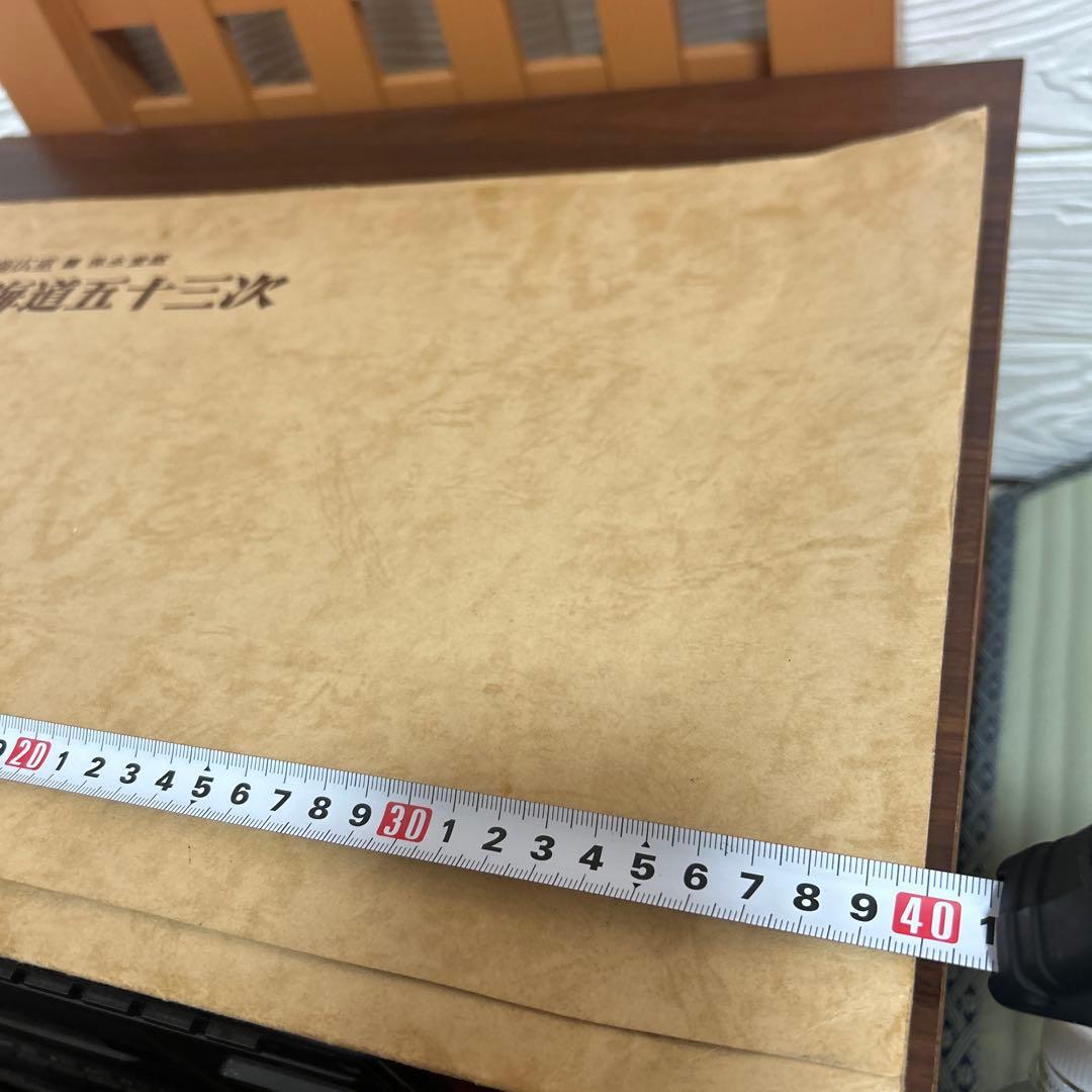 期間限定値下げ！安藤広重　保永堂版　東海道五十三次