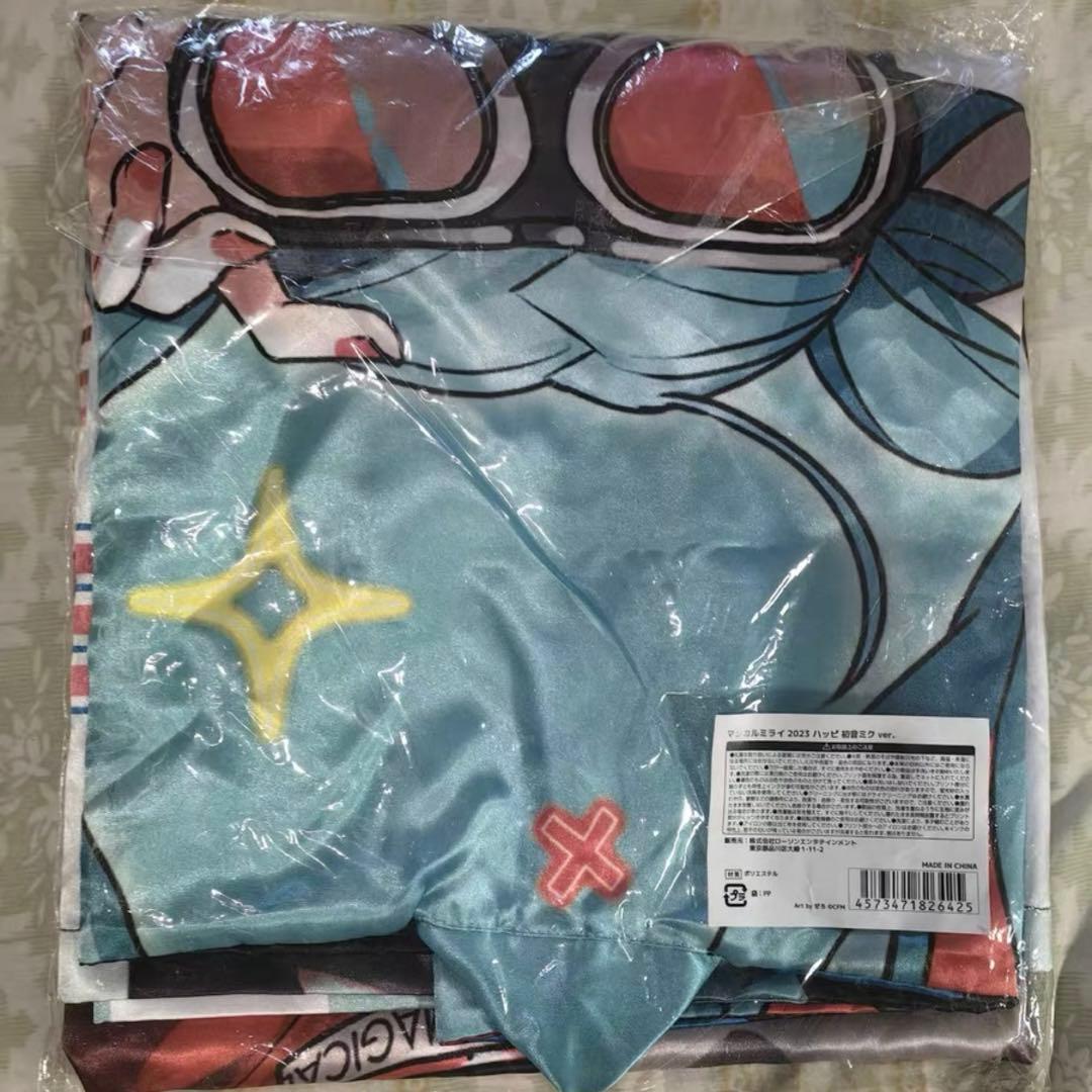 初音ミク マジカルミライ2023 ハッピ メインビジュアル ver.