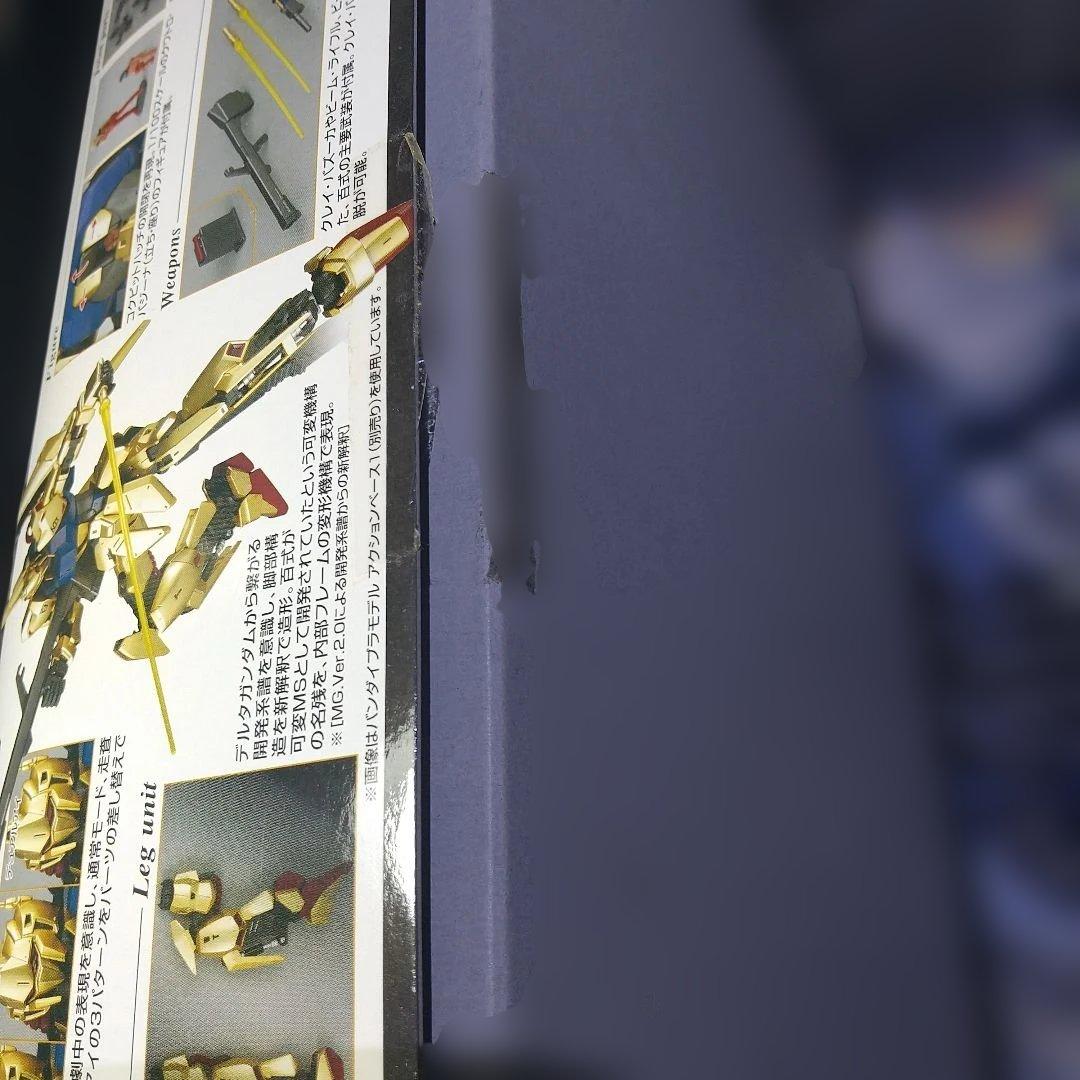 マスターグレード 機動戦士ガンダム プラモデル 1/100 ガンダムチームセット