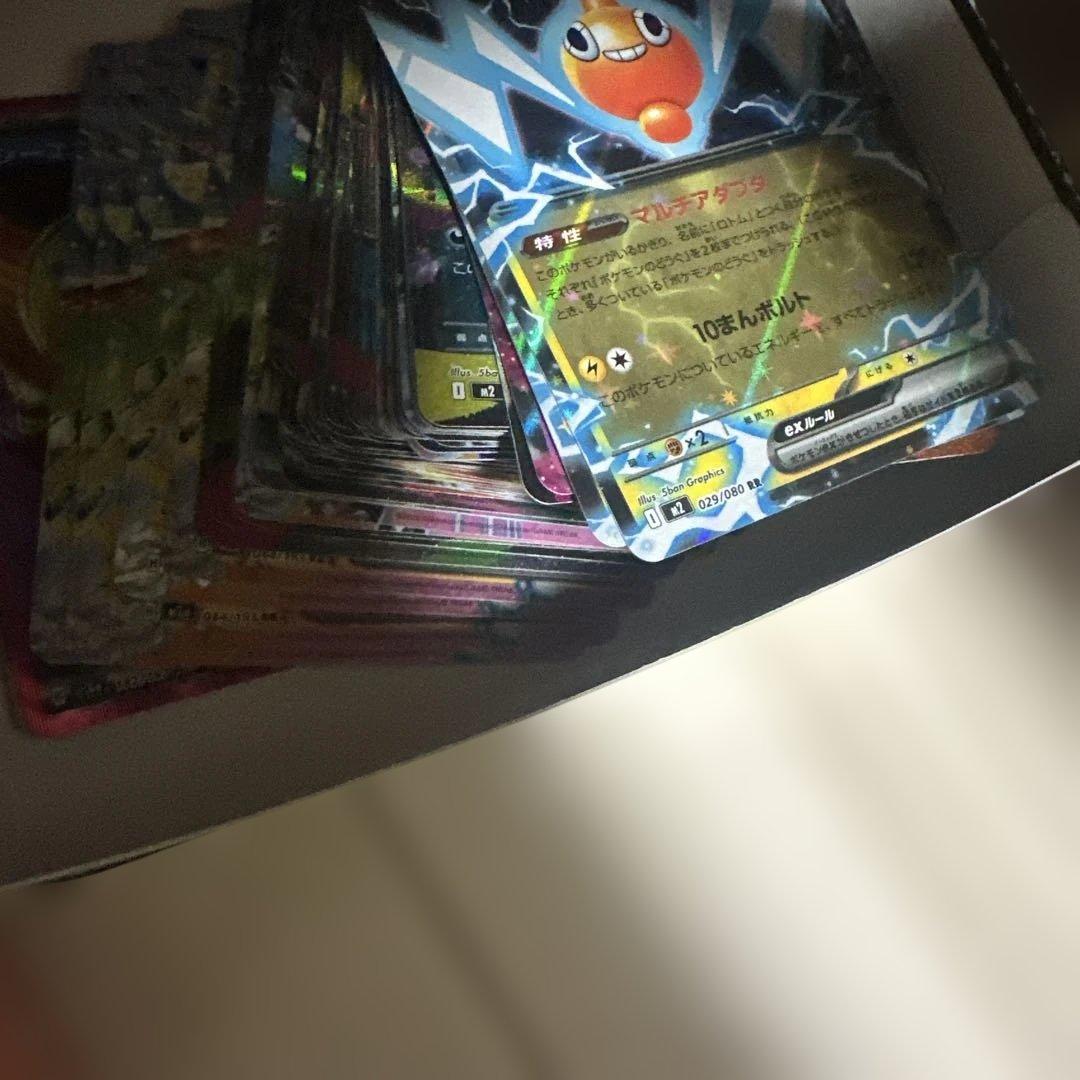 引退品ポケモンカード全て