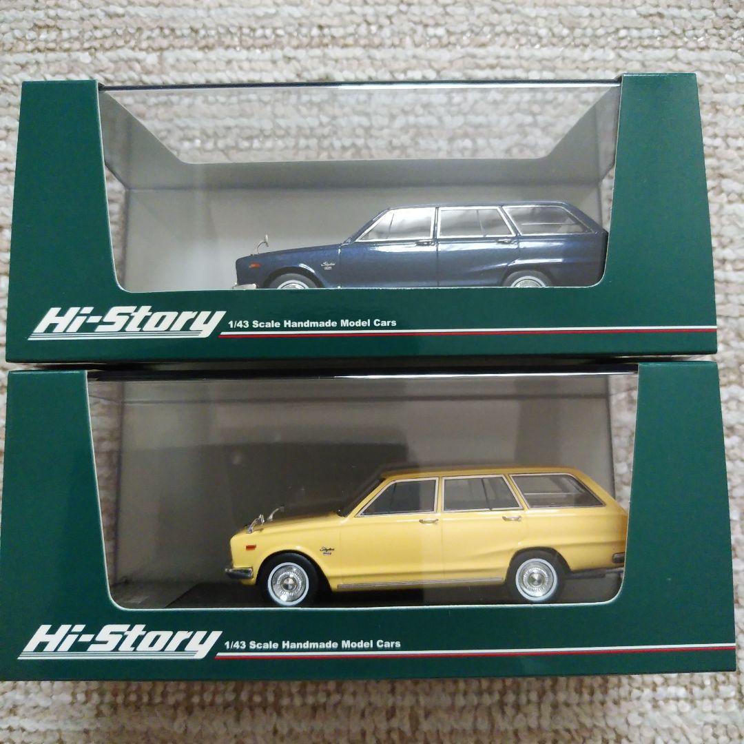 新春セール‼️ハイストーリー・スカイラインバン・２台セット