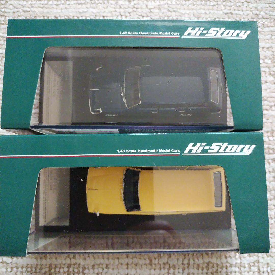 新春セール‼️ハイストーリー・スカイラインバン・２台セット