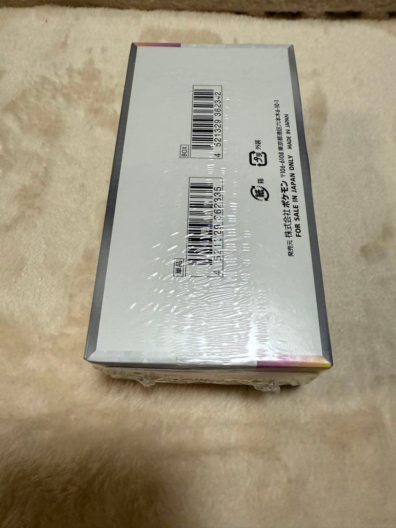 ※ポケモンカード テラスタルフェスEX 未開封シュリンク付きBOX