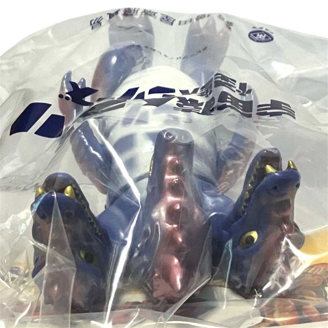 【新品未開封】マスダヤ ハイパーホビー誌上限定版ソフビ★三つ首竜★スペクトルマン