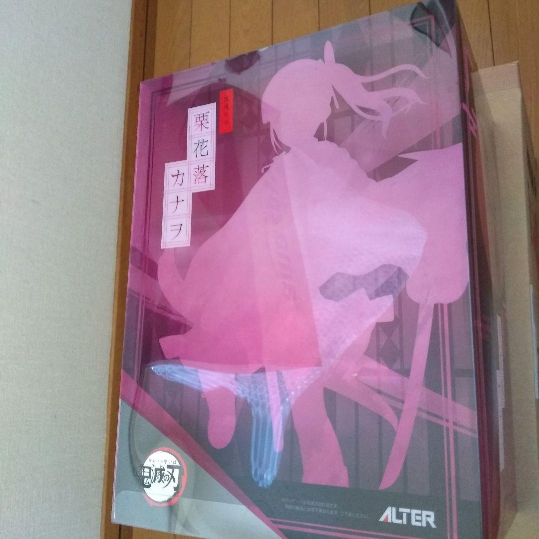 アルター　 栗花落カナヲ