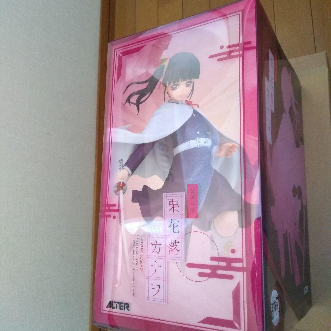 アルター　 栗花落カナヲ