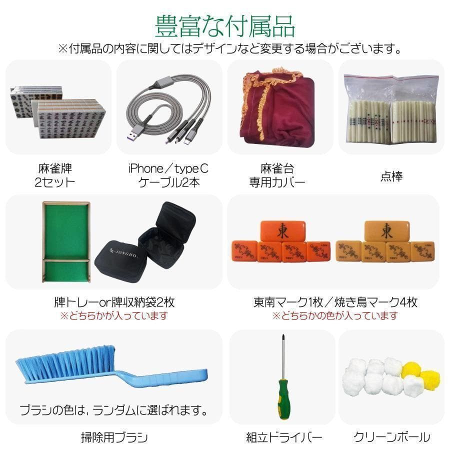 全自動麻雀卓 座卓 33mm 麻雀卓 全自動 折りたたみ家庭用 2545