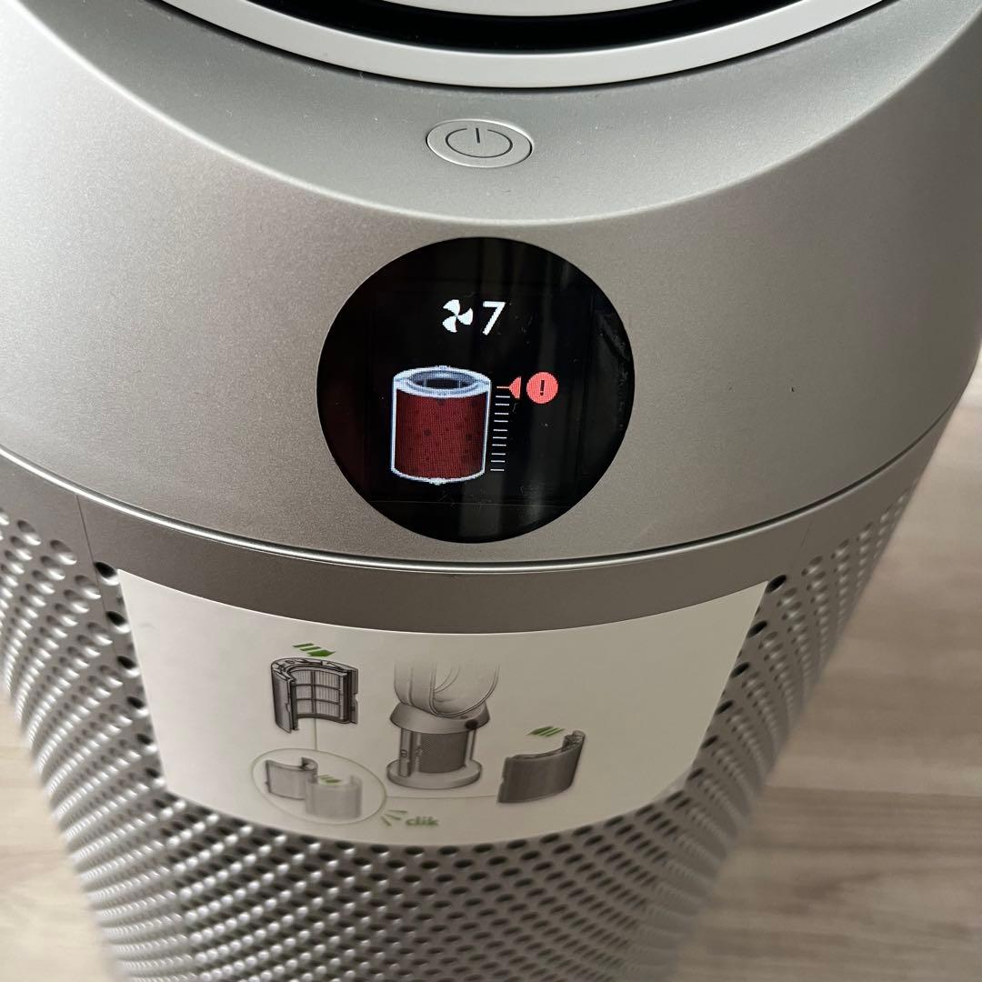 dyson TP07 空気清浄機能付き扇風機 リモコン付き 2021年式