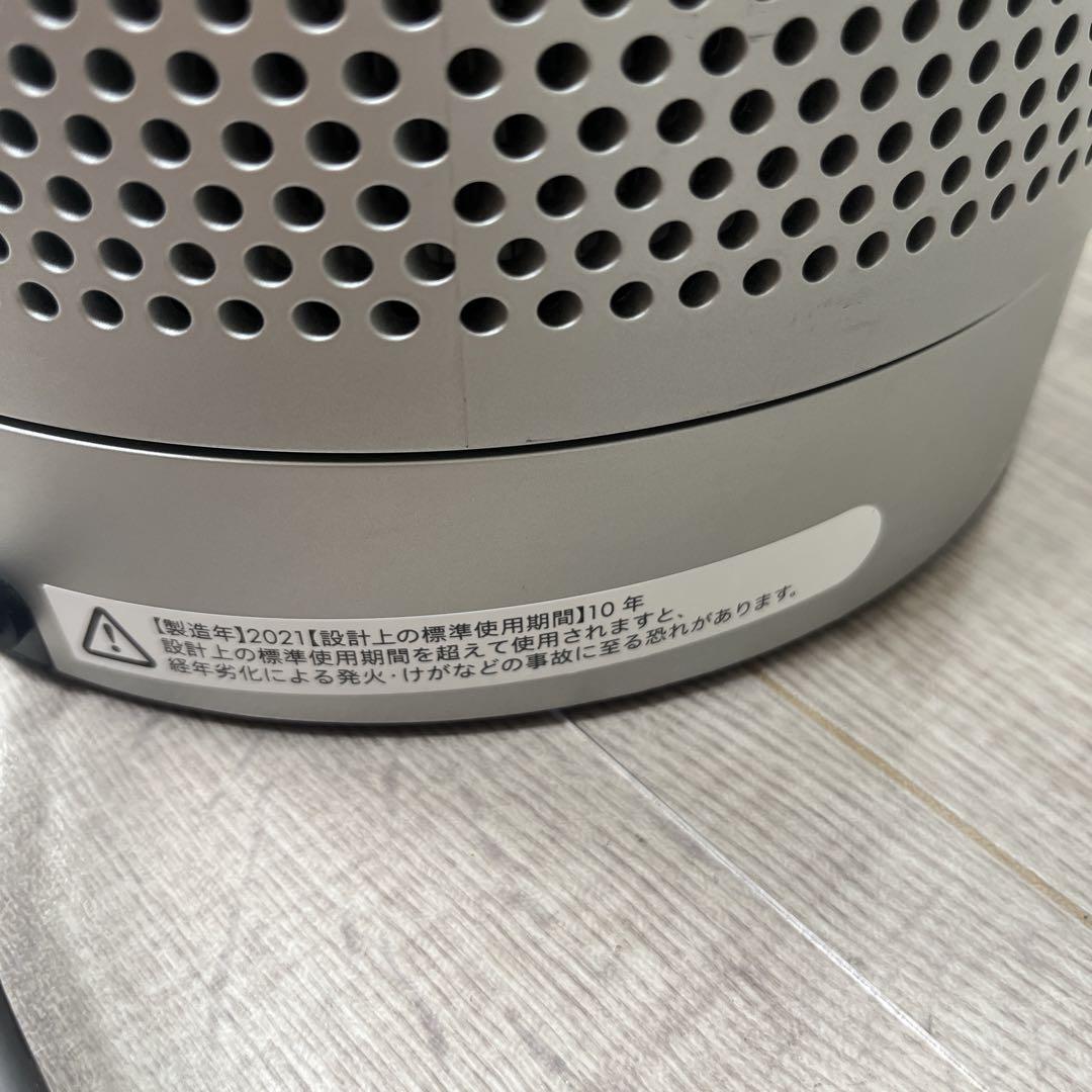 dyson TP07 空気清浄機能付き扇風機 リモコン付き 2021年式