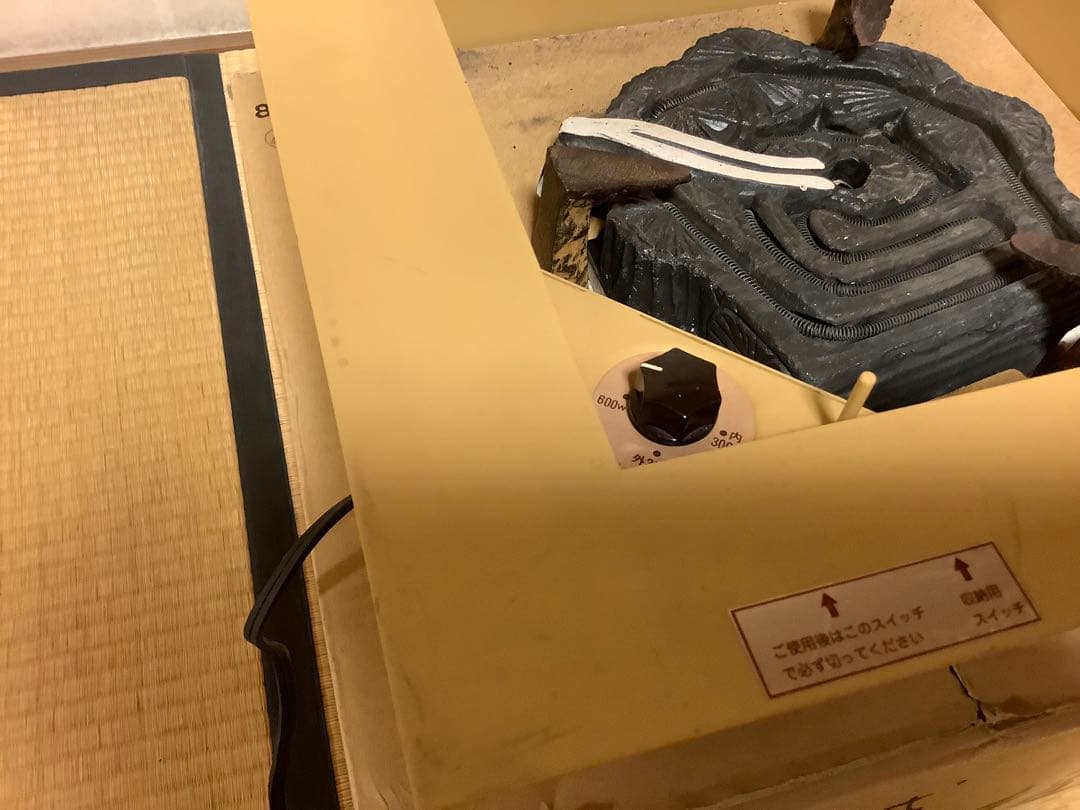 茶道具　炉壇　野々田