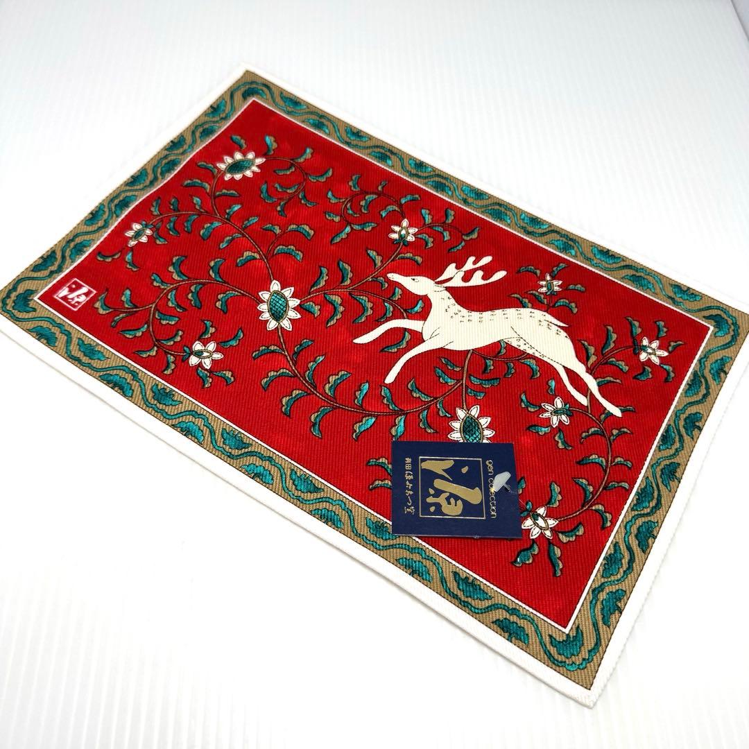 新品未使用 有田焼 源右衛門窯 コースター ティーマット テーブルクロス セット