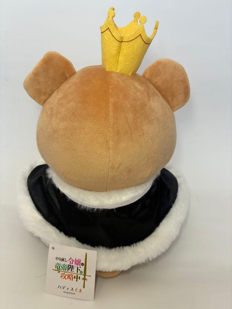 【受注生産限定】ハディスぐま ぬいぐるみ『やり直し令嬢は竜帝陛下を攻略中』