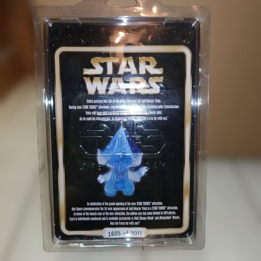 スター・ウォーズ　スターツアーズ　Stitch as Yoda Hologram