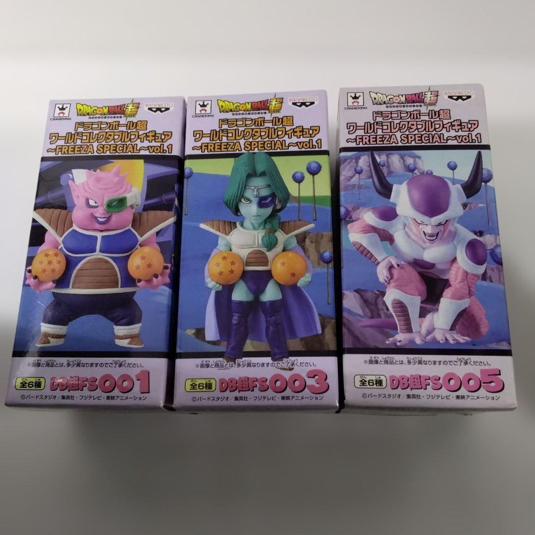 ドラゴンボール超ワールドコレクタブルフィギュア