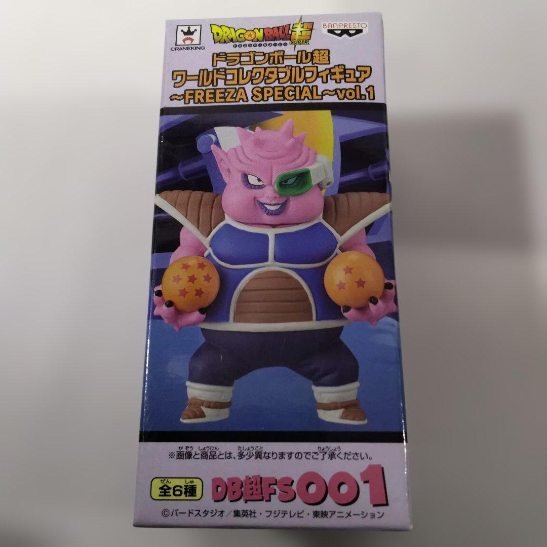 ドラゴンボール超ワールドコレクタブルフィギュア