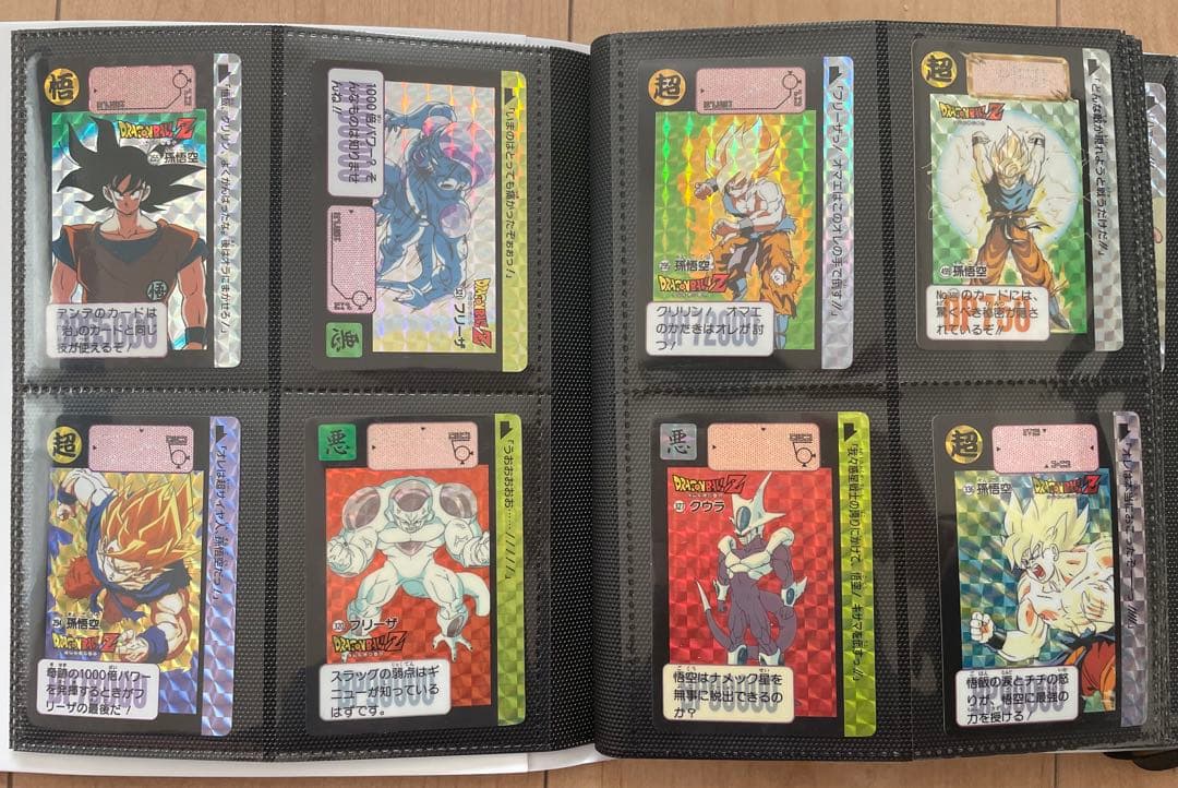 ドラゴンボールカードダス・スーパーバトル　キラカード 163枚　まとめ売り