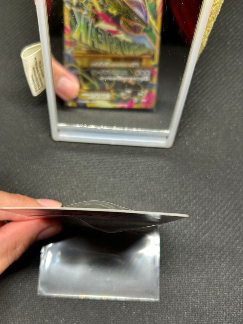 xy7 095/081 MレックウザEX UR