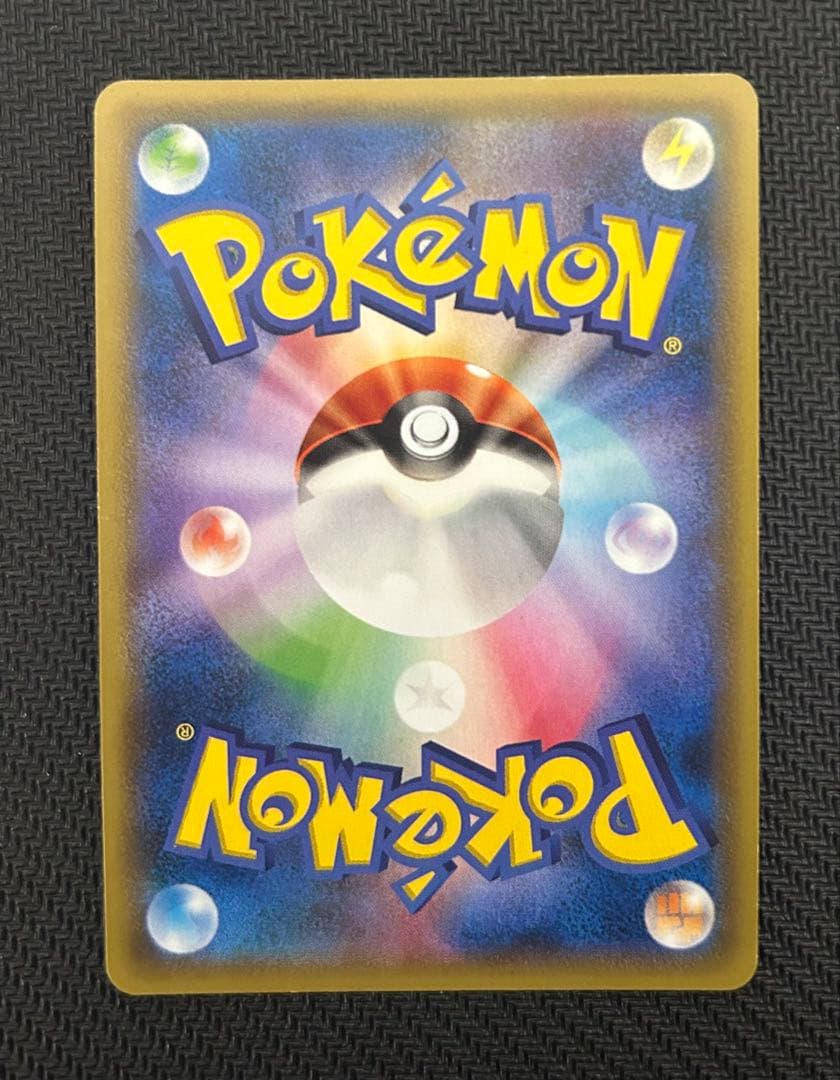 xy7 095/081 MレックウザEX UR