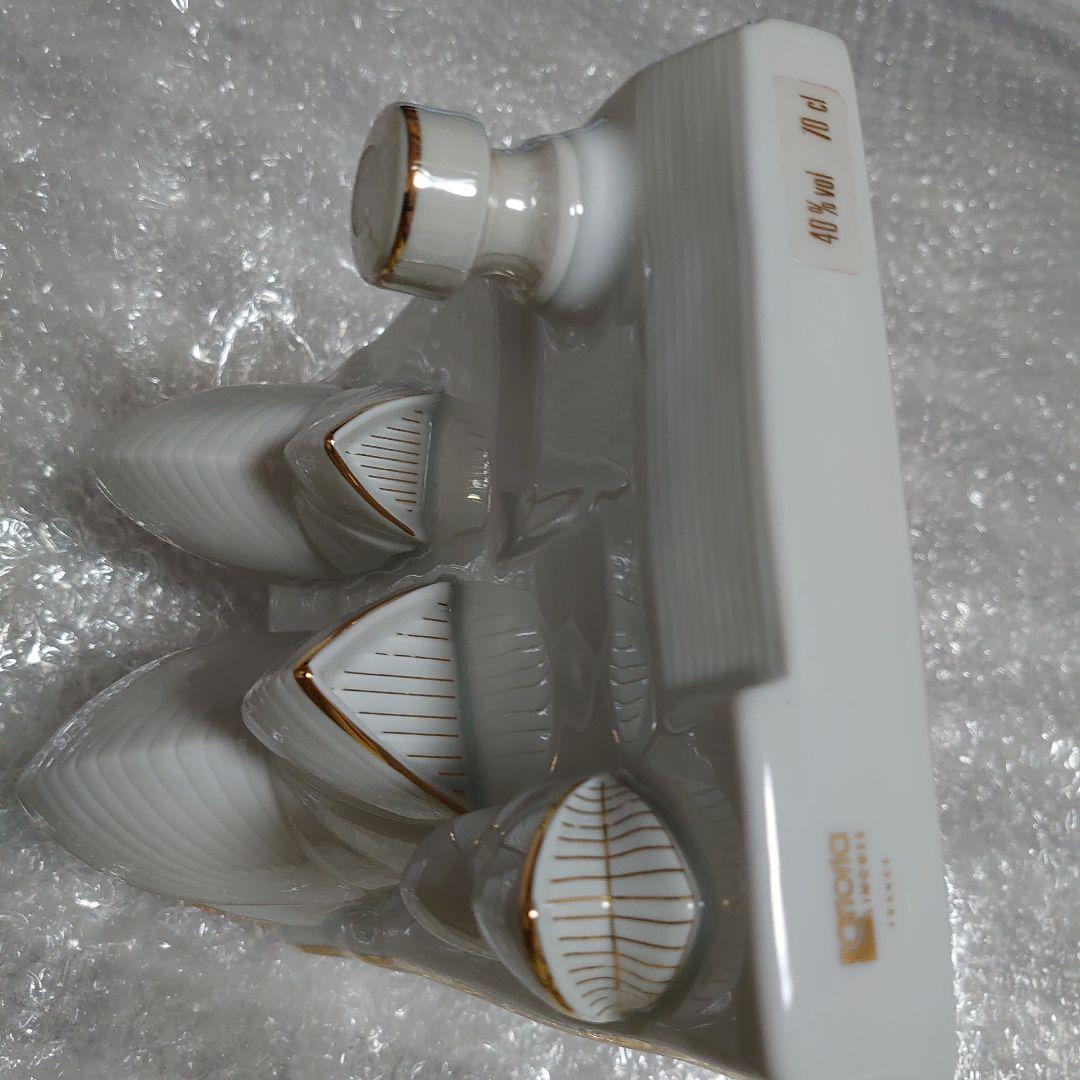 ゴーティエ シドニー オペラハウス【未開封】700ml　陶器ボトル　コニャック