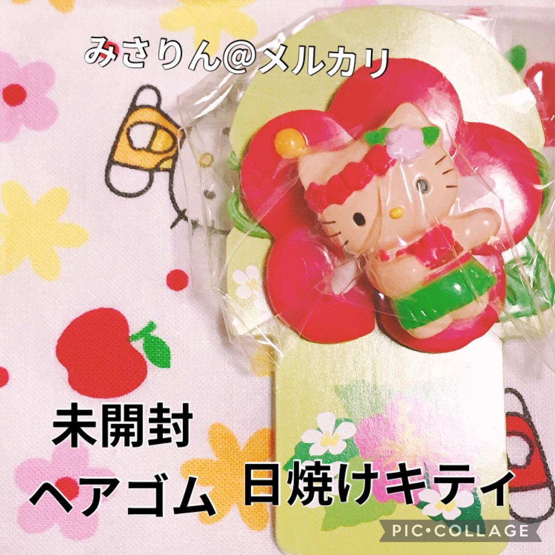 未使用近い 日焼けキティ トート バッグ 大人 2001 ヘアゴム ハローキティ