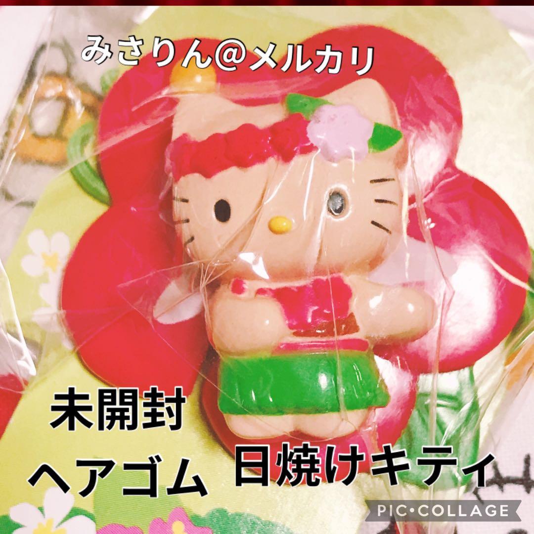 未使用近い 日焼けキティ トート バッグ 大人 2001 ヘアゴム ハローキティ