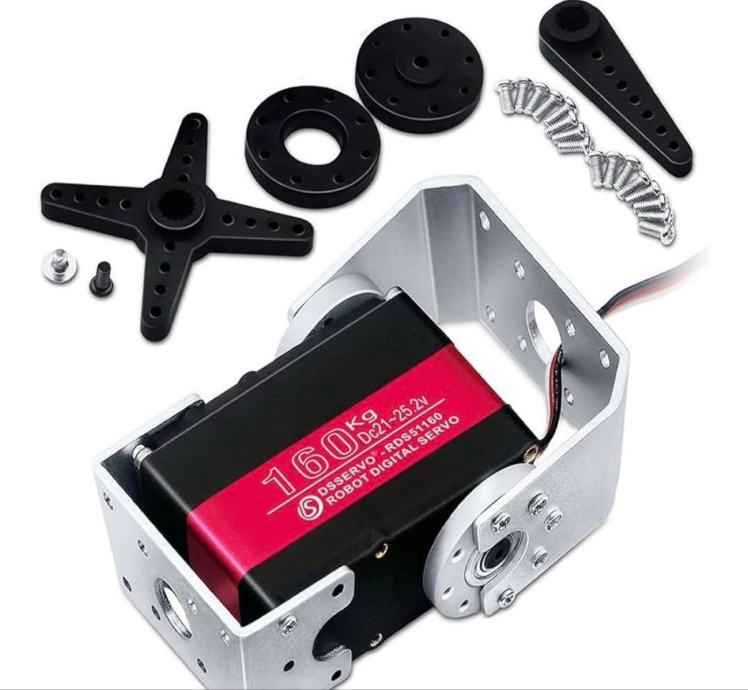 160Kg二軸サーボ RDS5160教育娯楽ロボットサーボ スマートロボッサーボ