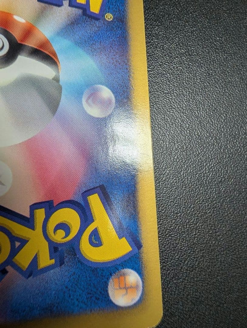 フウロ SR BW7 プラズマゲイル 076/070①