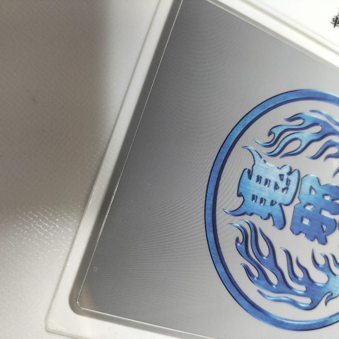 轟洋介【前田公輝】アクリルスタンド HIGH ＆ LOW　中古