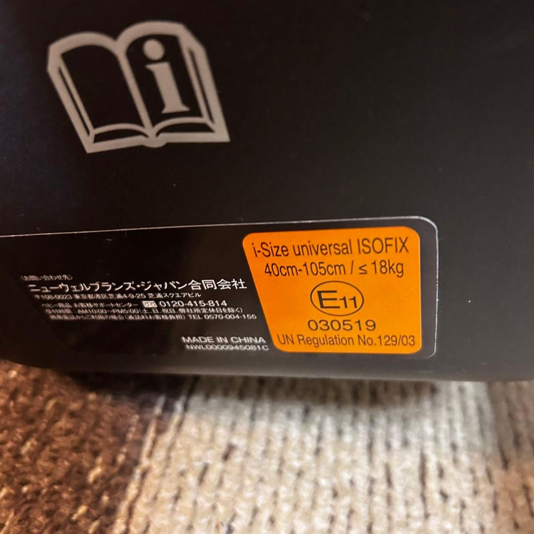 美品　Aprica アップリカ　クルリラ プロテクト　チャイルドシート　R1