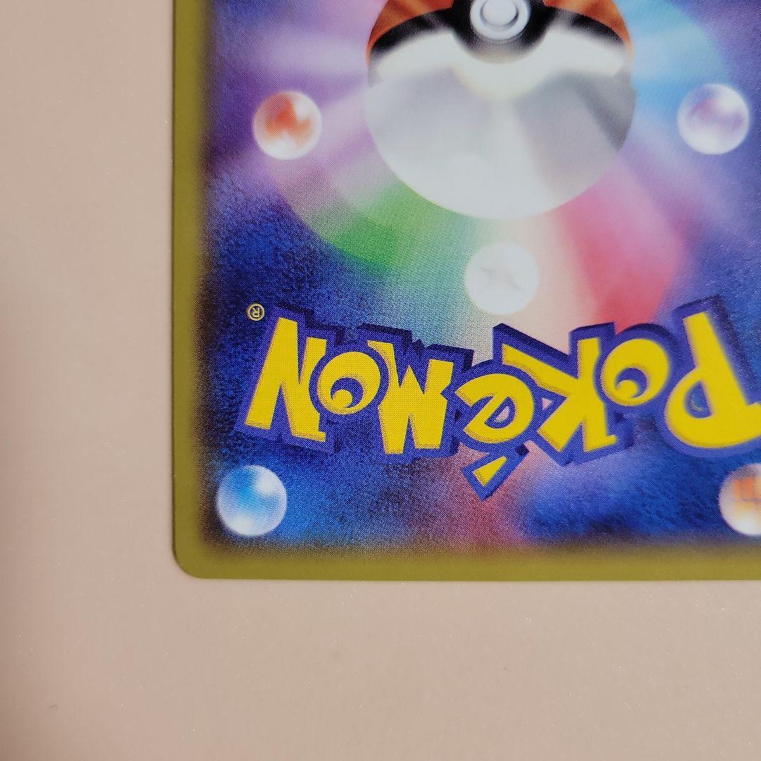 ポケモンカード おきがえピカチュウ PROMO 099/XY-P