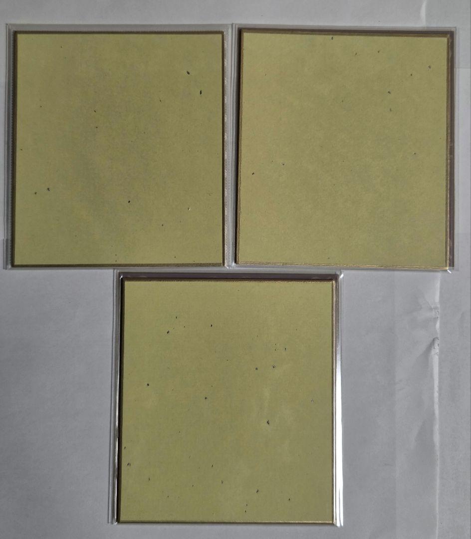 プロセカ　ミニ色紙　星乃一歌　まとめ売り！カラフェス　バレンタイン