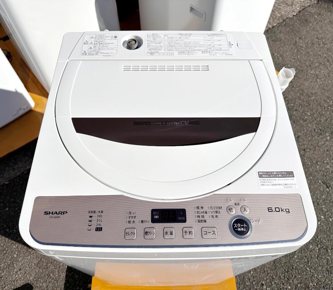 ★771 シャープ 縦型全自動洗濯機 6.0kg 2022年製 ES-GE6F