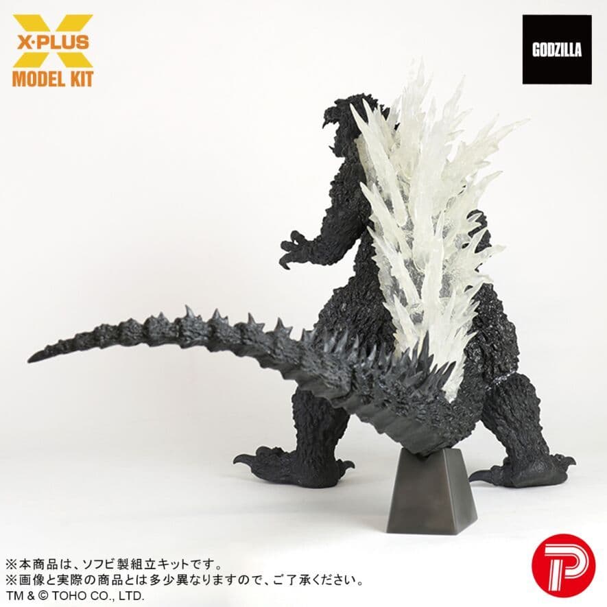 ギガンティックシリーズ 酒井ゆうじ造形コレクション 1999 2000ミレニアム