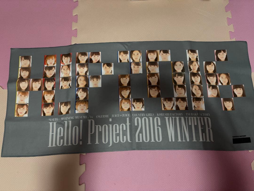 工藤遥モーニング娘。グッズ セットまとめ売りハロプロクッション色紙おまけ付き