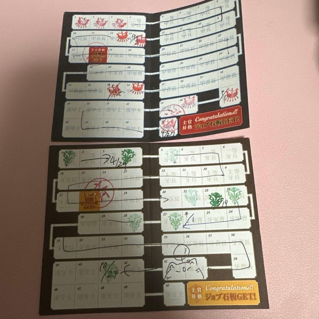 ファイナルファンタジー XIV ジョブ石版【機工士】＆スタンプカード