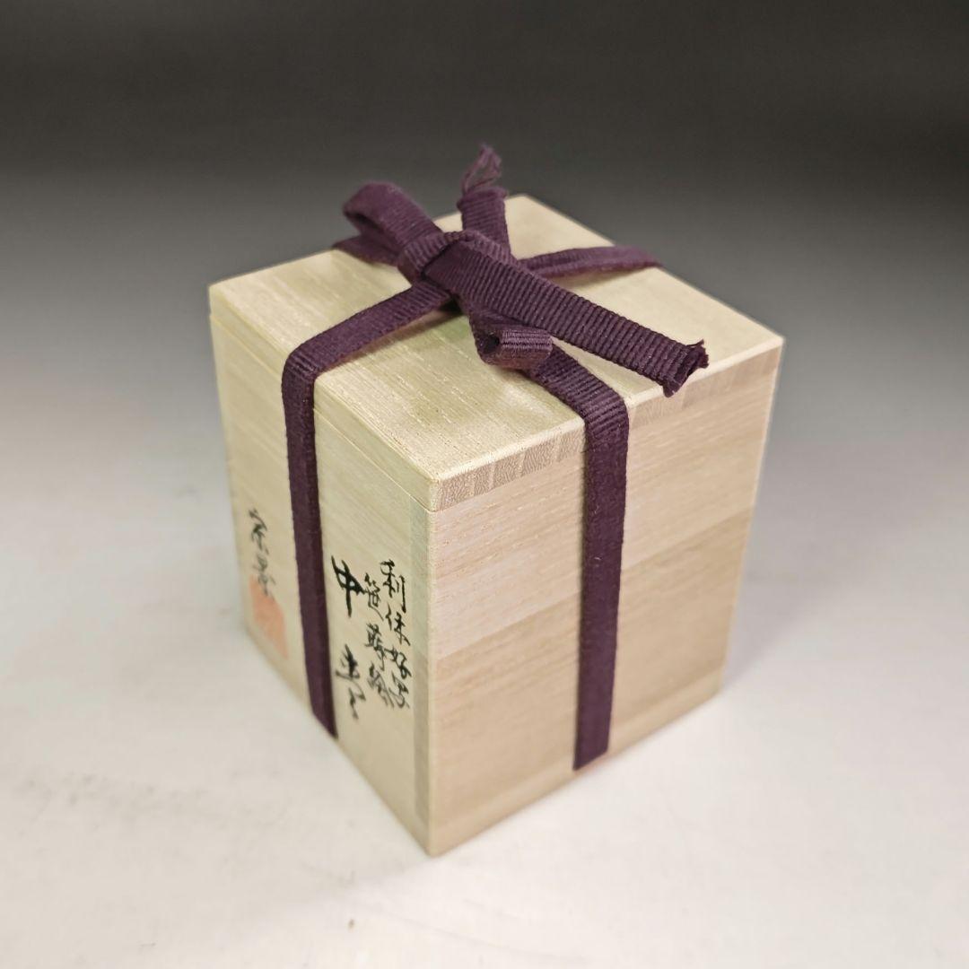 ウ209 棗『蒔絵師　宮田宗景』『利休好写　笹巻絵　中棗　共箱』茶道具　茶器