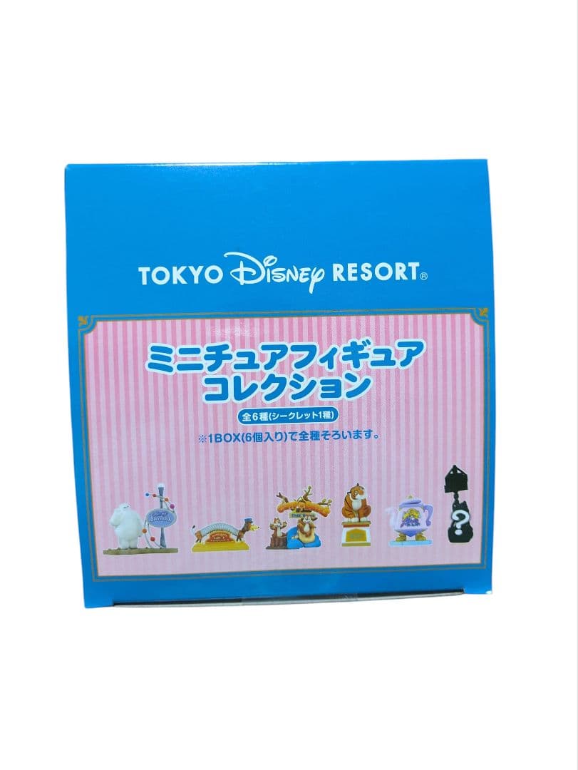 ❤ディズニー❤ランド シー ミニチュアフィギュアコレクション 未開封 ランド