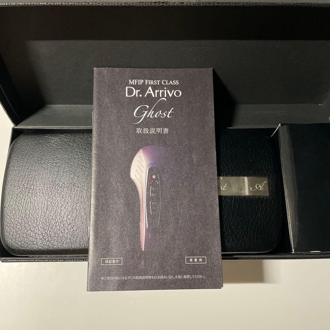 Dr.Arrivo Ghost 美顔器