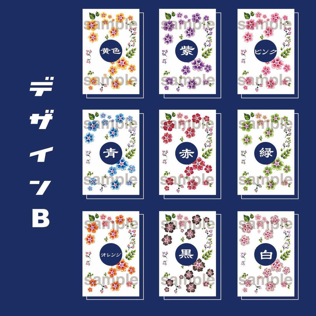 ⭐️和柄⭐️キンブレシート　ペンライト　シート　オーダー受付中