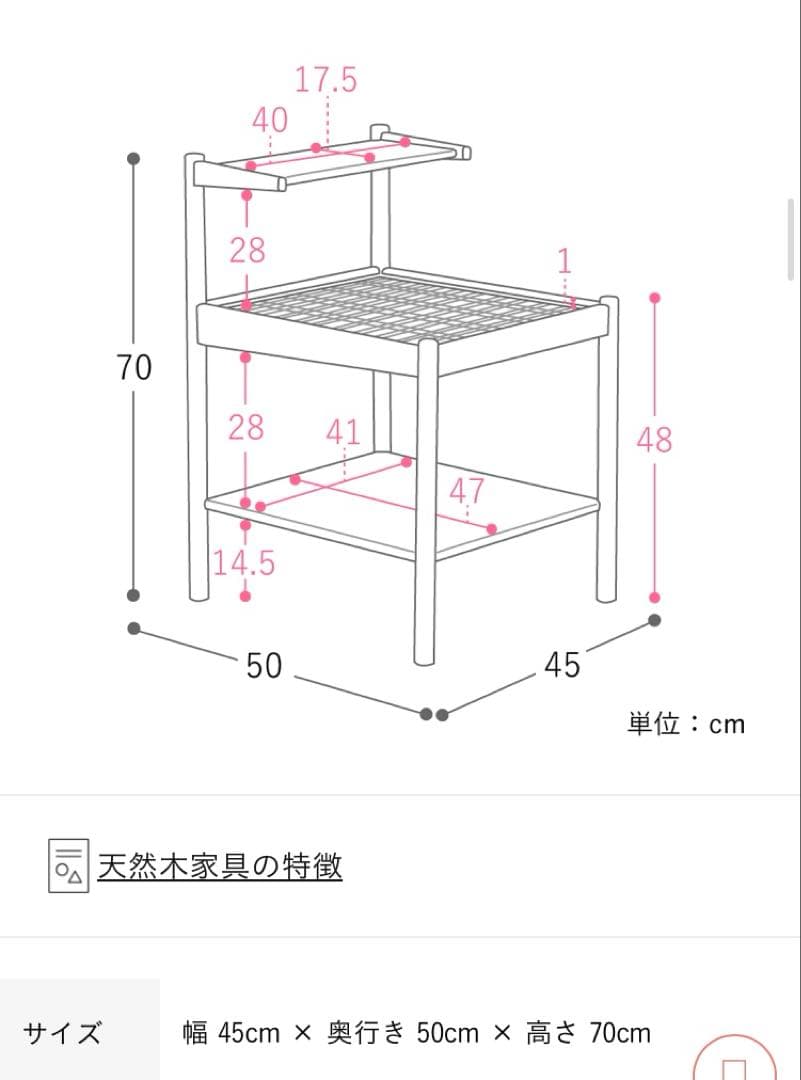 リセノ　Re:CENO ナイトテーブル RattanMix/NA