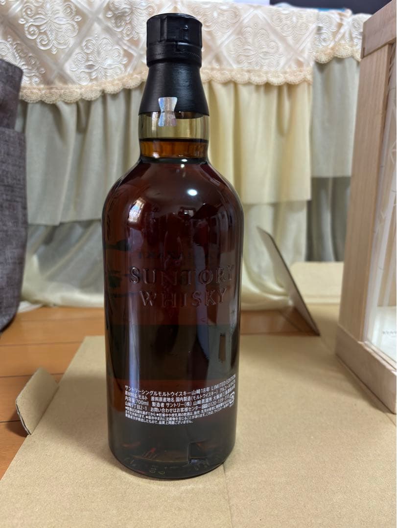 山崎 18年 ウイスキー 700ml 43% 箱/白箱/冊子付