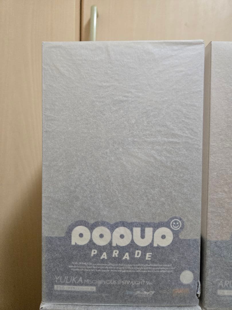 ブルーアーカイブ POP UP PARADE イタズラ☆ストレート フィギュア