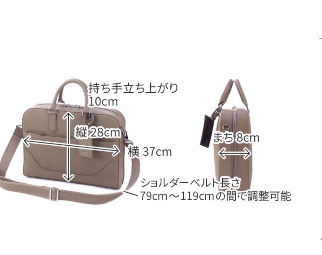 Pelle Morbida 黒 ビジネスバッグ