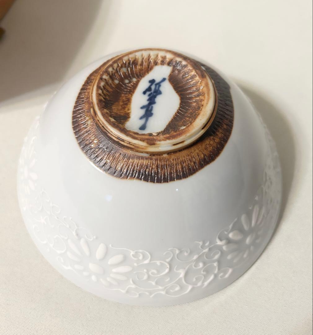 河本礫亭 白磁唐草文 茶碗 共箱 白盛 唐草 茶道具 礫亭
