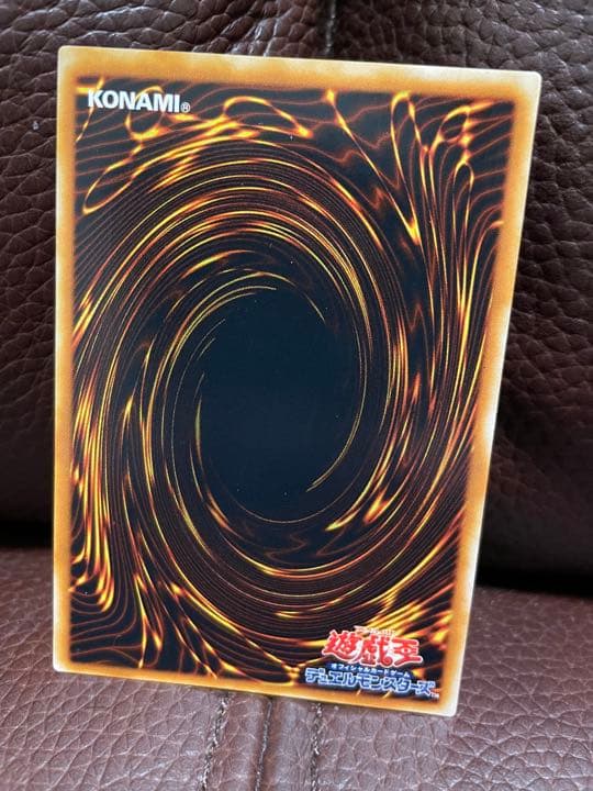 遊戯王　青眼の究極竜　レリーフ