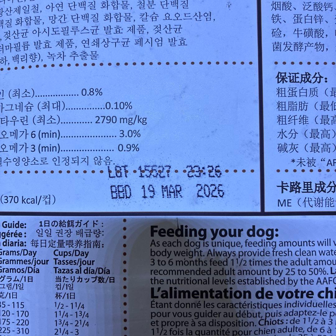 PetKind ペットカインド　グリーントライプ & バイソン 11.34kg