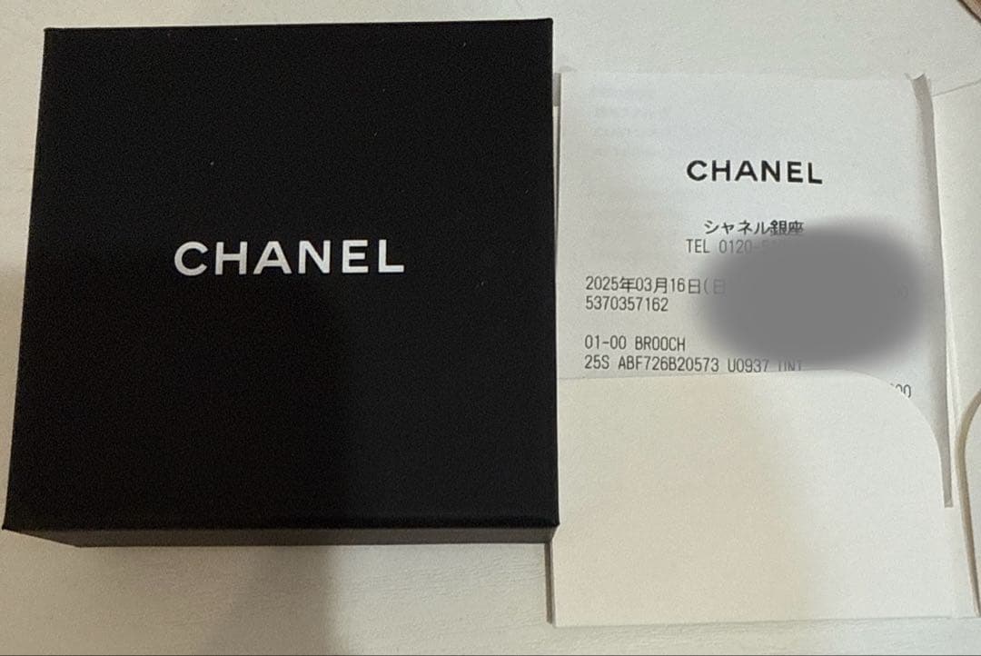 二*ん様 シャネル　CHANEL ブローチ　パール　シルバー　25s