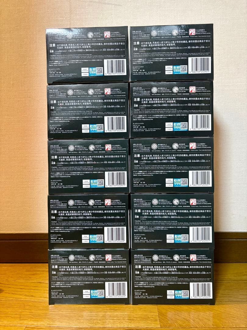 【新品】ガールズバンドクライ XStellar フィギュア 10個まとめ売り