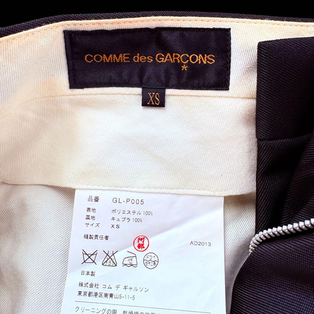 コムデギャルソン黒キュロットパンツ